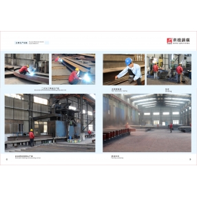 主要生產(chǎn)設(shè)備