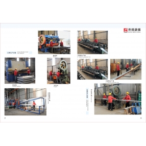 主要生產(chǎn)設(shè)備