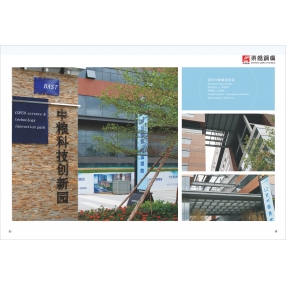 深圳中糧集團(tuán)項目