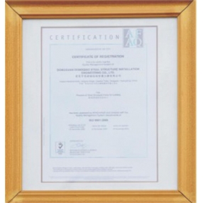 資質(zhì)認(rèn)證